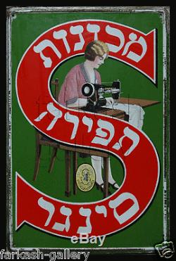 1920 Original Singer Sewing Machine tin sign advertisment Hebrew Vintage Israel