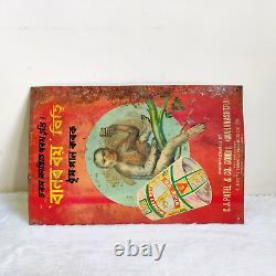1950s Vintage CJ Patel Monkey Boy Bidi Cigarette Adv Tin Sign Board TS388