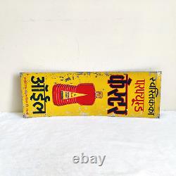 1950s Vintage Perfumed Castor Oil Advertising Litho Tin Sign Board Rare S58