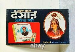 1960 Vintage Lord Krishna Graphics Desai Officer Bidi Adv Tin Sign Board TS402