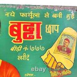 1960s Vintage India Lady Graphics Old Man Buddha Bidi Advertising Tin Sign Board