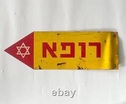 Rare 1960's Vintage Israeli Tin IDF Doctor Sign Hebrew Clinic Israel Jewish