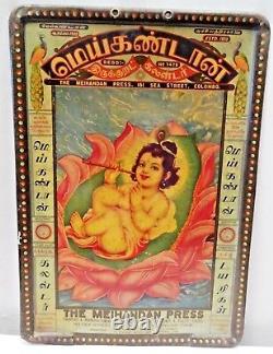 Vintage Advertising Tin Sign Lord Krishna Advertise Of Calendar Diaries Picture