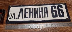 Vintage Art Sign heavy Metal Plaque Tin Board Beware 850 g USSR street LENIN 66
