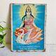 Vintage Gayatri Mantra Goddess Gayatri Graphics Tin Sign Board