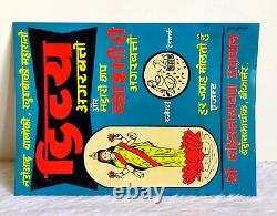 Vintage Goddess Lakshmi Print Divya Incense Stick Advertising Tin Sign Old TS194