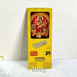 Vintage Goddess Sherawali Durga Graphics Sweety Glucose Biscuit Tin Sign Board