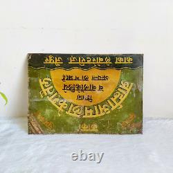 Vintage Kaka Brahmi Amla Hair Oil Advertising Litho Tin Sign Board Decorative