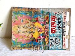 Vintage Lord Ganesha Graphics Kasak Gutkha Advertising Tobacco Tin Sign Old TS81