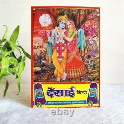 Vintage Lord Krishna Radha Love Desai Bidi Cigarette Advertising Tin Sign Board
