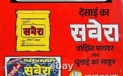 Vintage Lord Ramdev Pir Savera Washing Powder Advertising Tin Sign Board