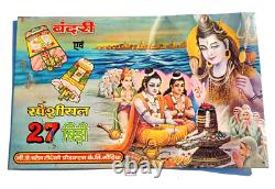 Vintage Lord Shiva Ram Sita Bandri Special 27 Bidi Advertising Tin Sign TS246