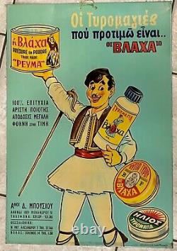 Vintage Original Greek Tin Sign VLAXA? 1960s Cheese Products