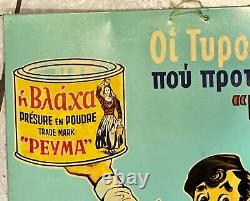 Vintage Original Greek Tin Sign VLAXA? 1960s Cheese Products