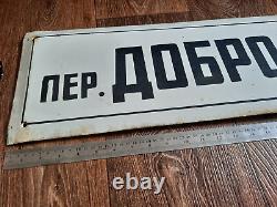 Vintage Original Sign heavy Metal Plaque Tin Board Beware USSR? 5000g