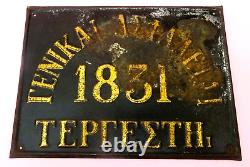 Vtg ITALY GREECE GENERAL INSURANCES TRIESTE GREEK TIN METAL EMBOSSED SIGN 1920's